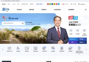 부산광역시 사상구청					 					 인증 화면